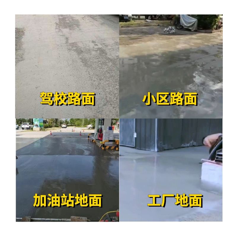雨花老旧道路翻新快速解决方案