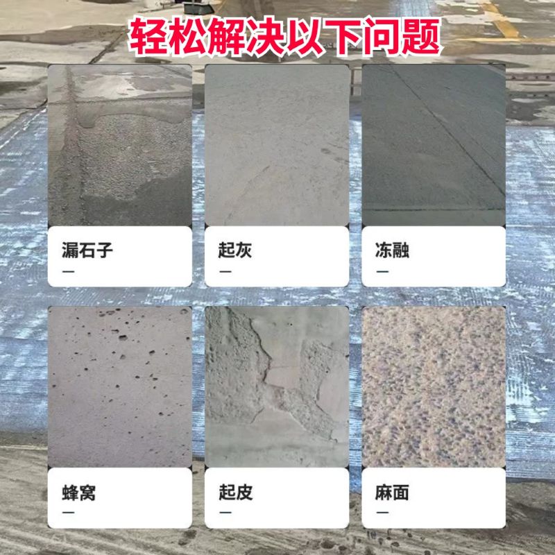 雨花低碳市政修补材料简单快速修补道路恢复交通